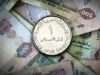 قیمت درهم