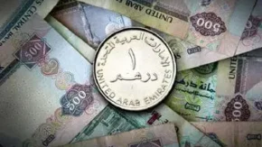 قیمت درهم