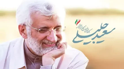جلیلی متولد چه سالی است