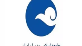 حمایت جامعه اسلامی مدیران از سعید جلیلی طی یک بیانیه