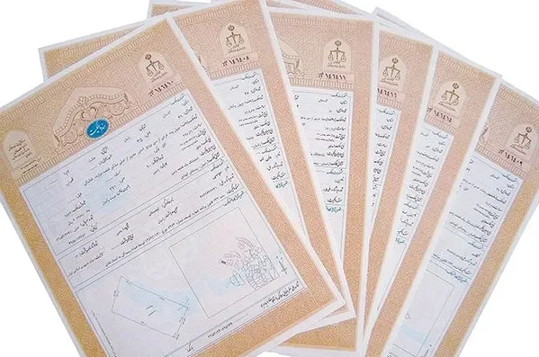 سامانه ساماندهی اسناد غیررسمی