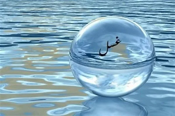 وضوی جبیره چگونه است