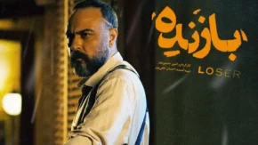 سریال بازنده چند قسمت است؟/خلاصه سریال بازنده+بازیگران
