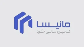 مانیسا وام