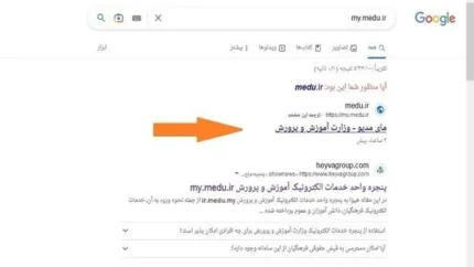 مای مدیو ضمن خدمت فرهنگیان ۱۴۰۵؛ راهنمای ورود، مشاهده دوره‌ها و دریافت سوابق ضمن خدمت