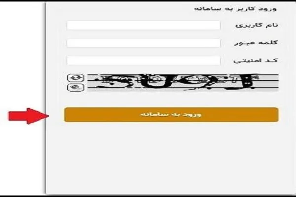  سامانه هدف فرهنگیان