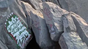 روز مبعث؛روزی که زمین و آسمان پر از نور وحی شد!