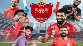 پرسپولیس ستاره بزرگ را شکار کرد/یک ستاره در پرسپولیس که نیامده متقاضی پیدا کرد!