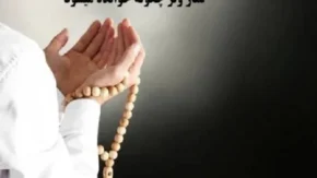 خواندن نماز وتر چگونه است