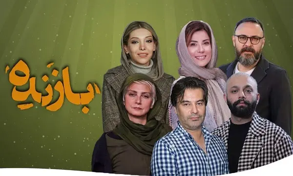 سریال بازنده چند قسمت است