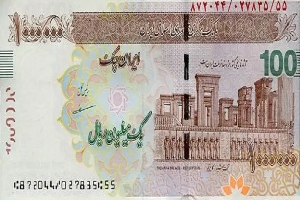 چک بین بانکی چیست