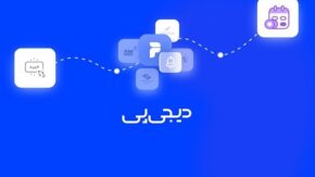 وام دیجی پی