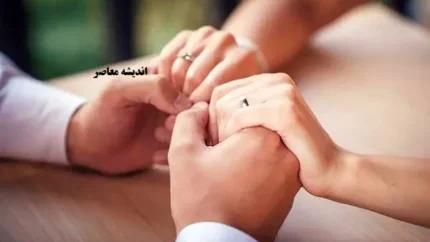 مهارت‌هایی که هر همسر باید بداند/ همسر ایده‌آل کیست؟
