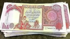 قیمت دینار عراق امروز ۲۰ فروردین ۱۴۰۴
