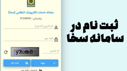کاهش شکاف طبقانی با سخا ممکن است؟