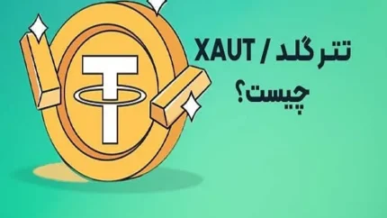 تتر گلد چیست