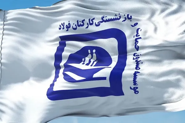 آموزش تصویری دریافت فیش حقوقی از سامانه irspf.ir