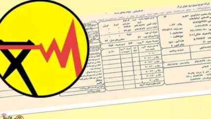 جدول برنامه قطعی برق امروز اهواز ۱۴ بهمن ۱۴۰۳