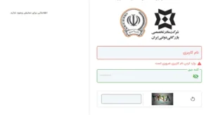 سامانه خرید آرد یارانه ای