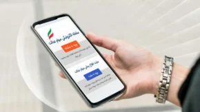 خبر فوری از ارزش روز سهام عدالت چقدر امروز + جدول