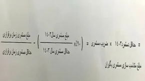 خبر فوری افزایش حقوق بازنشستگان تامین اجتماعی
