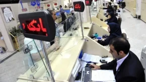 شرایط دریافت وام یارانه‌ای ویژه یارانه‌بگیران در سال ۱۴۰۴