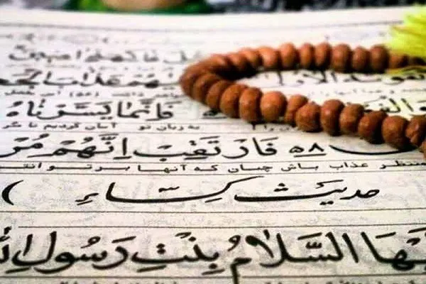مسافت شرعی چند کیلومتر است؟