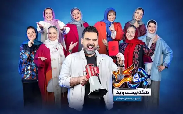 جوکر
