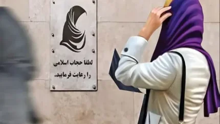 اجرای قانون حجاب در اصفهان از زبان این مقام ارشد قضایی | نطق تازه و خبرساز مقام ارشد قضایی درباره حجاب