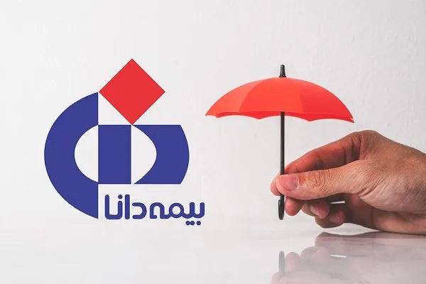 برنامه های راهبردی بیمه دانا در سال 1404 | برنامه های راهبردی بیمه دانا در دیدار نوروزی