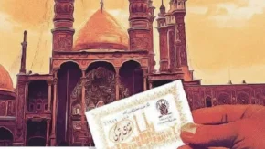 ثبت نام در قرعه کشی با کدملی