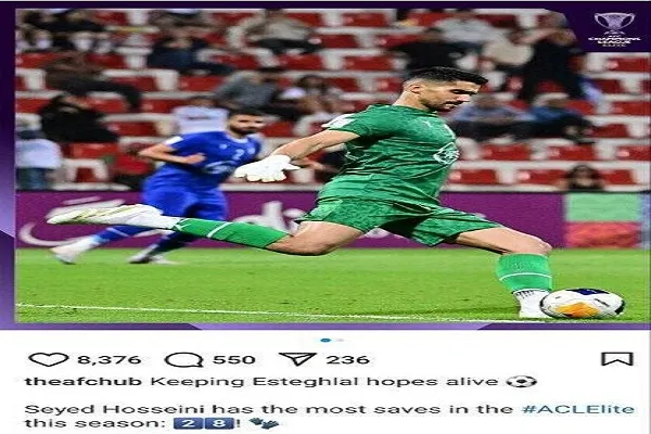 سیدحسین حسینی دروازه بان تیم فوتبال استقلال