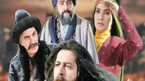 مهیار عیار چند قسمت است