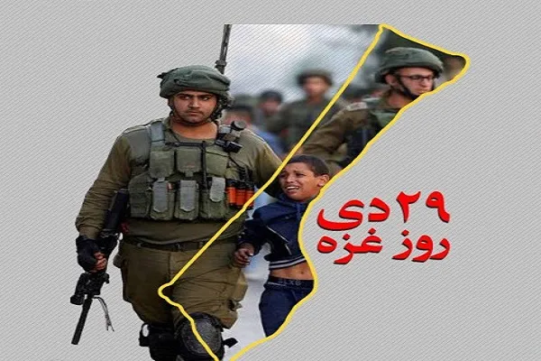اهمیت روز غزه برای ایران