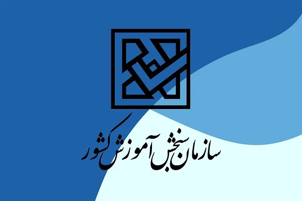 تاثیر معدل برای کنکور چه وضعیتی دارد | معدل در کنکور چند درصد تاثیر دارد