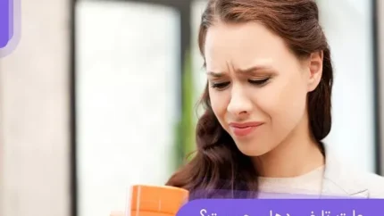 علت تلخی دهان شما چیست