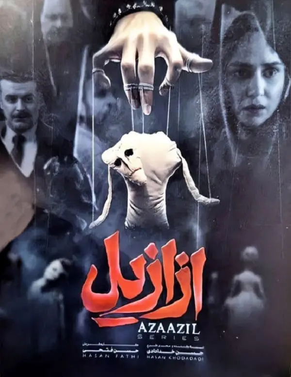 نمایش خانگی