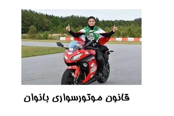 گام های زنان به سوی استقلال با گواهینامه