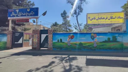 ستاد اسکان فرهنگیان مشهد؛ اقامتی راحت در نزدیکی حرم مطهر