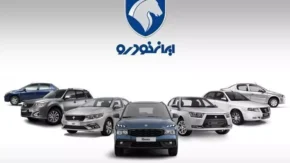 استعلام گارانتی ایران خودرو با شماره شاسی (VIN)