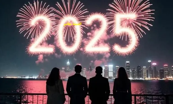 سال 2025 سال مار