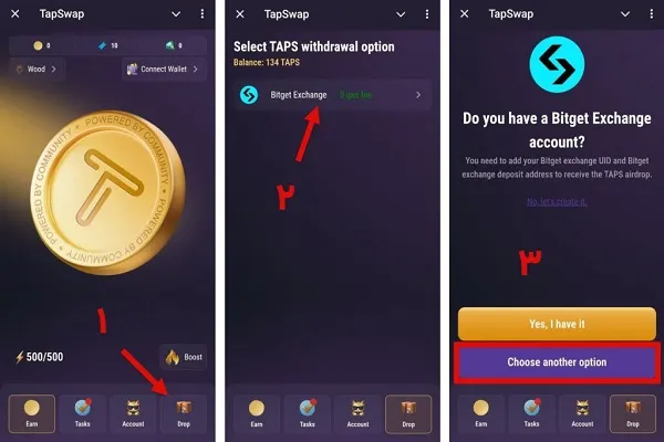 آموزش دریافت ایردراپ تپ سواپ