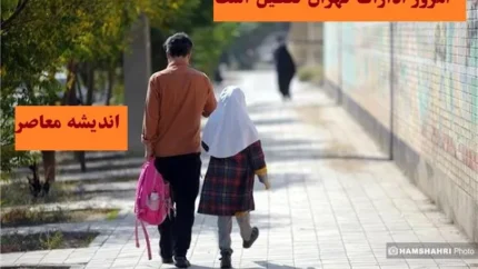 امروز ادارات تهران تعطیل است سه شنبه ۷ اسفند