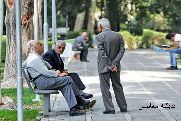✅ نحوه دریافت فیش حقوقی صندوق بازنشستگی کشوری چگونه است؟