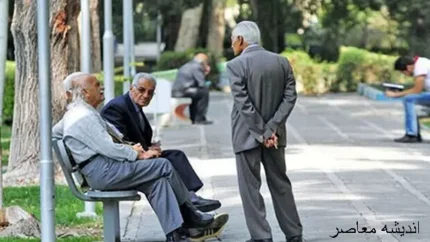 حقوق بازنشتسگان چقدر می شود؟