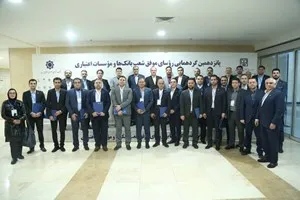 تهرانی ها رکورد دار می شوند/ صدرنشین بی رقیب سپرده و تسهیلات بانکی کیست؟/ بانک ها با تهران مهربان ترند؟