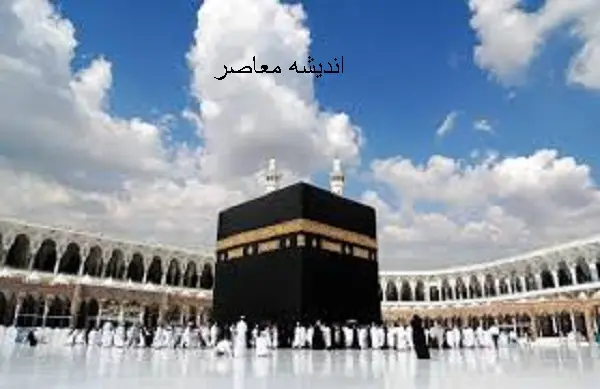 آغاز پیش‌ثبت‌نام حج تمتع ۱۴۰۵ از ۲۰ مهرماه / جزئیات کامل و مراحل ثبت‌نام