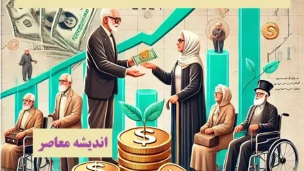مشکلات احتمالی دسترسی به سایت ابلاغ همسان سازی حقوق بازنشستگان تامین اجتماعی و راهکارها