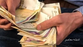 حداقل حقوق اداره کار سال 1403