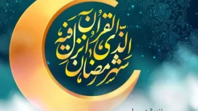 نماز شب اول ماه رمضان چگونه است | اعمال شب اول ماه رمضان